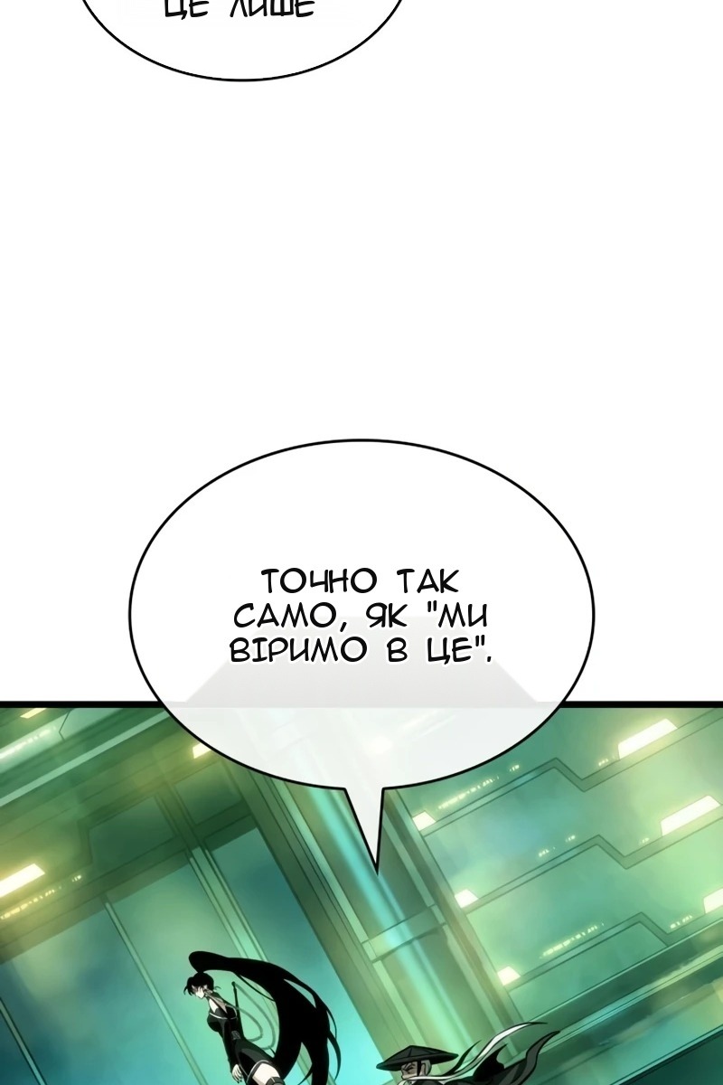 Сторінка 26