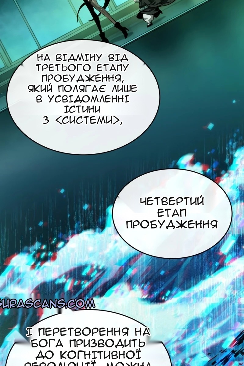 Сторінка 27