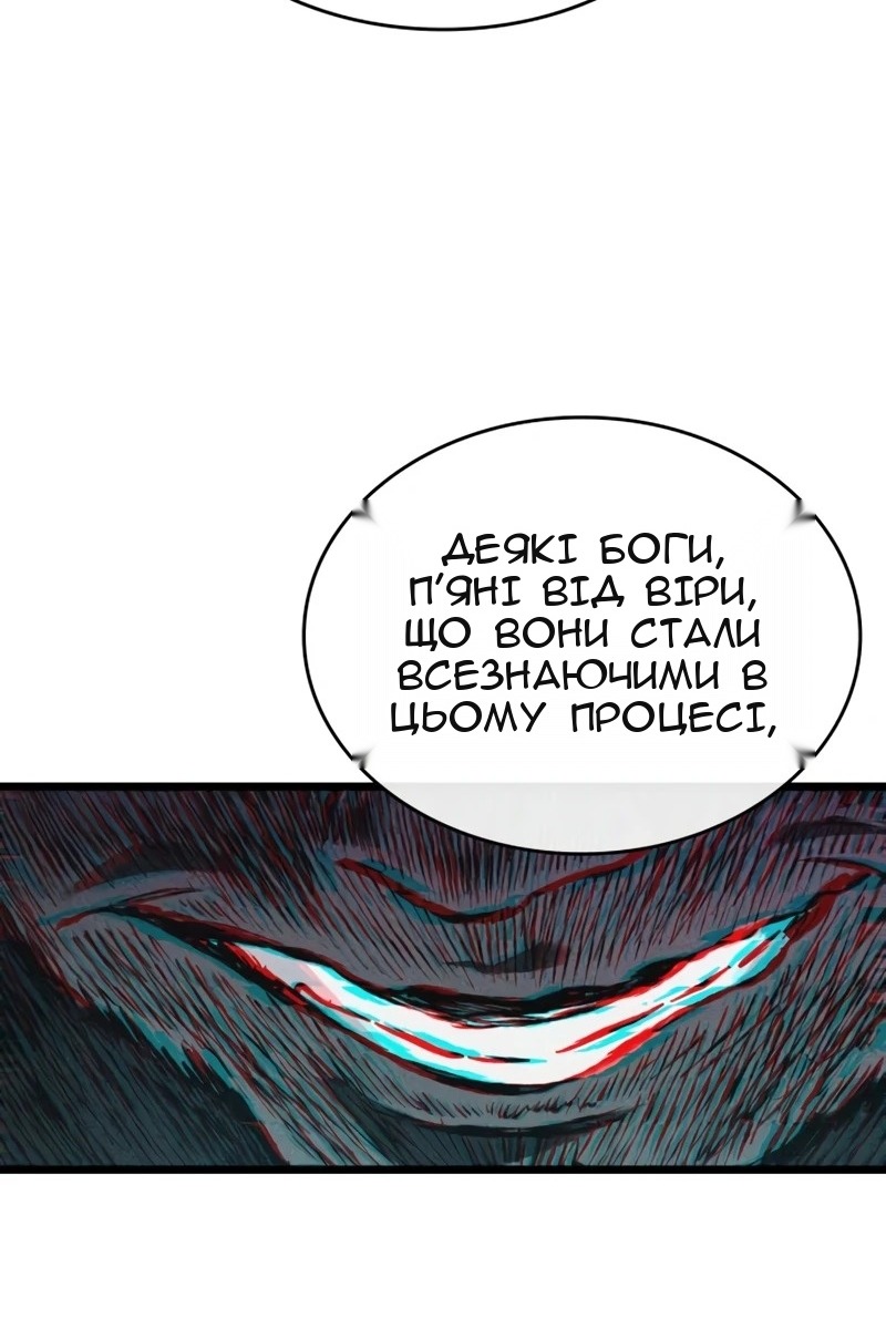 Сторінка 29