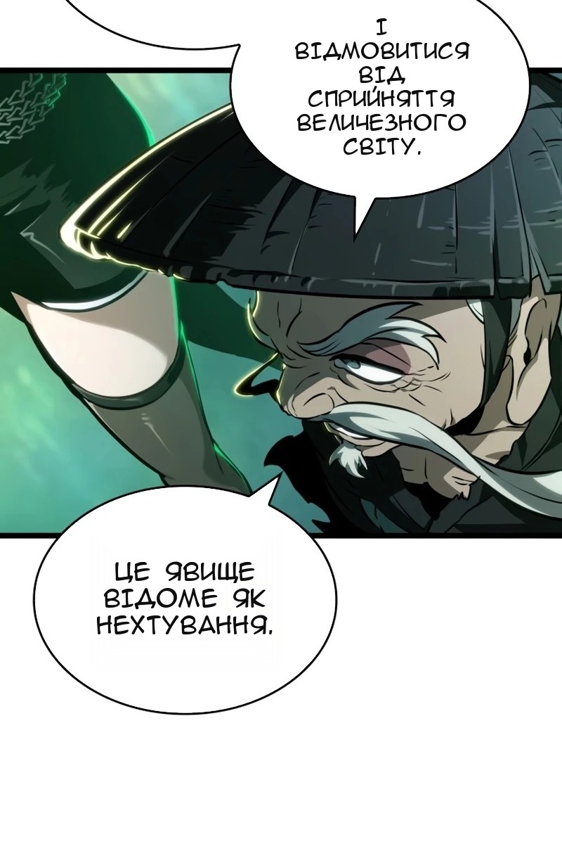 Сторінка 33