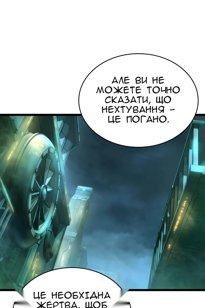 Сторінка 34