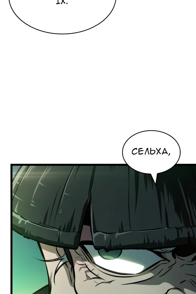 Сторінка 37