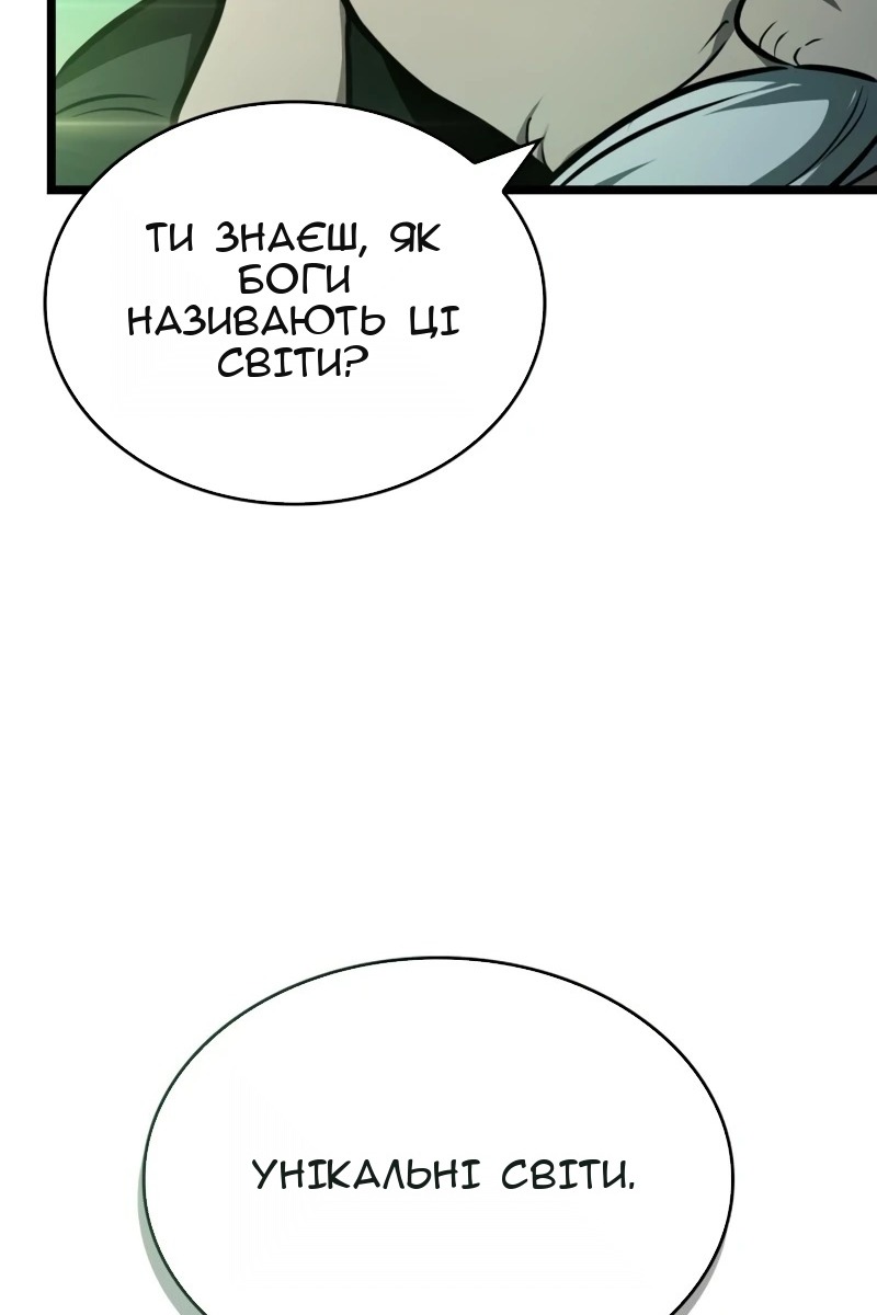 Сторінка 38