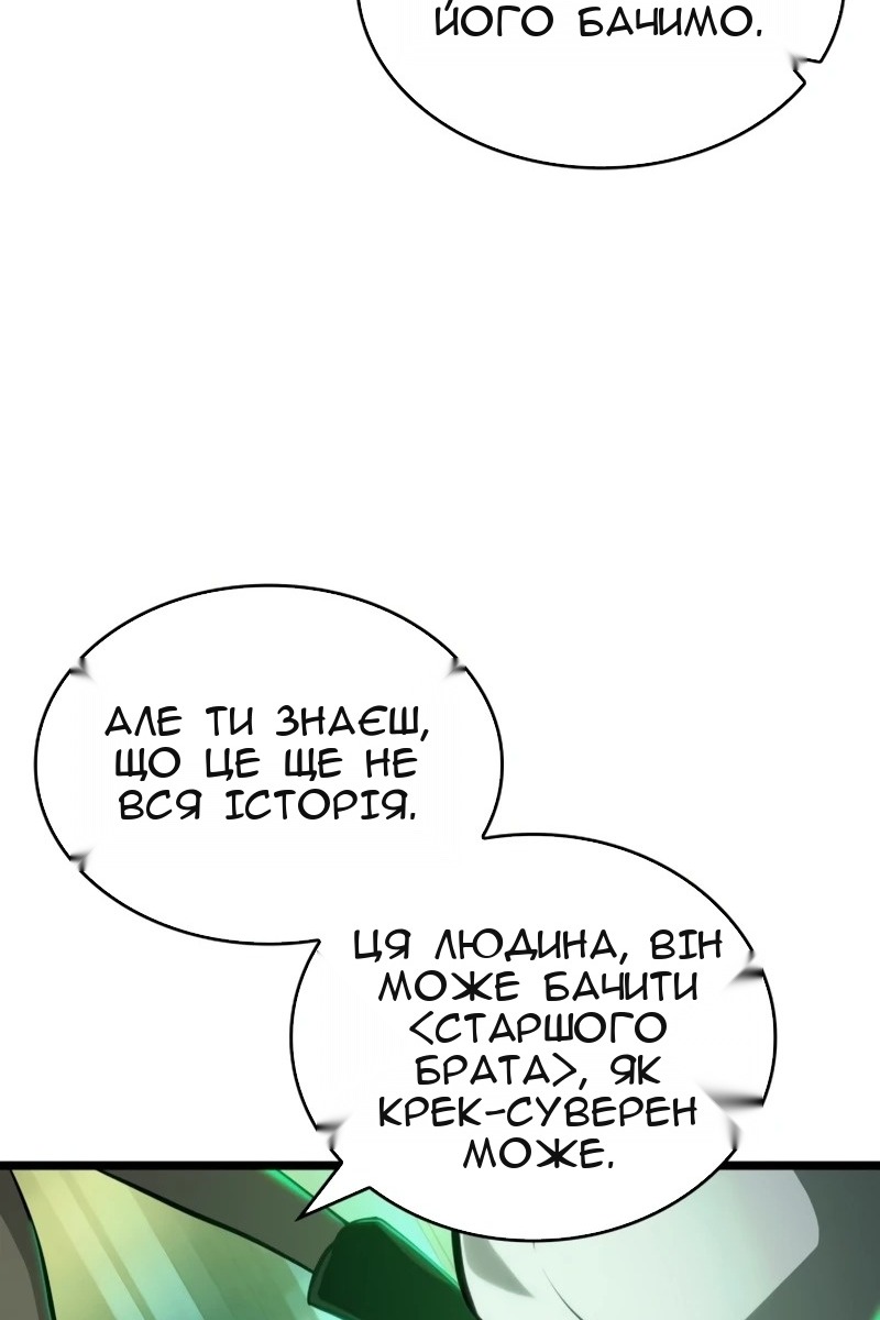 Сторінка 40
