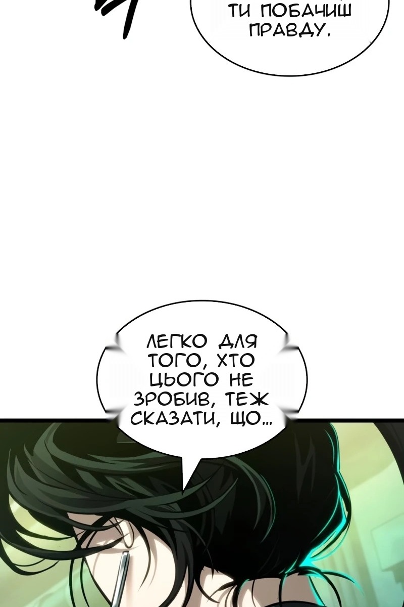 Сторінка 43