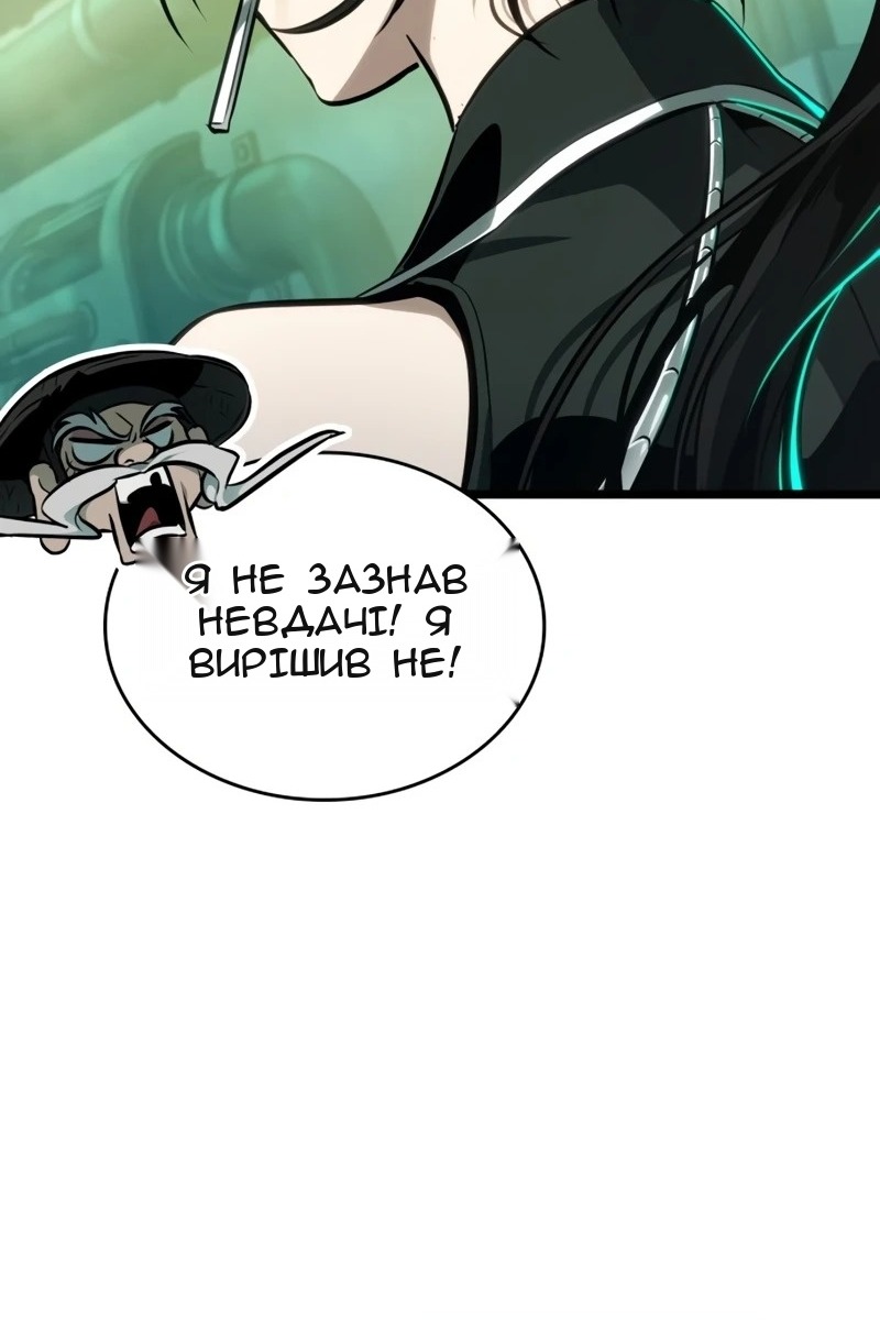 Сторінка 44
