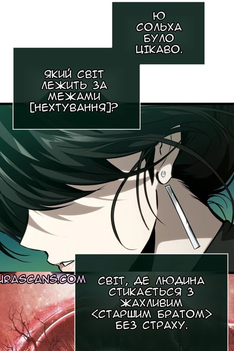Сторінка 45