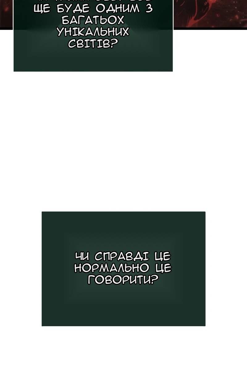 Сторінка 47