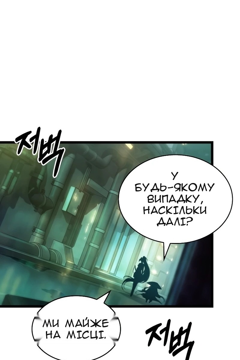 Сторінка 48