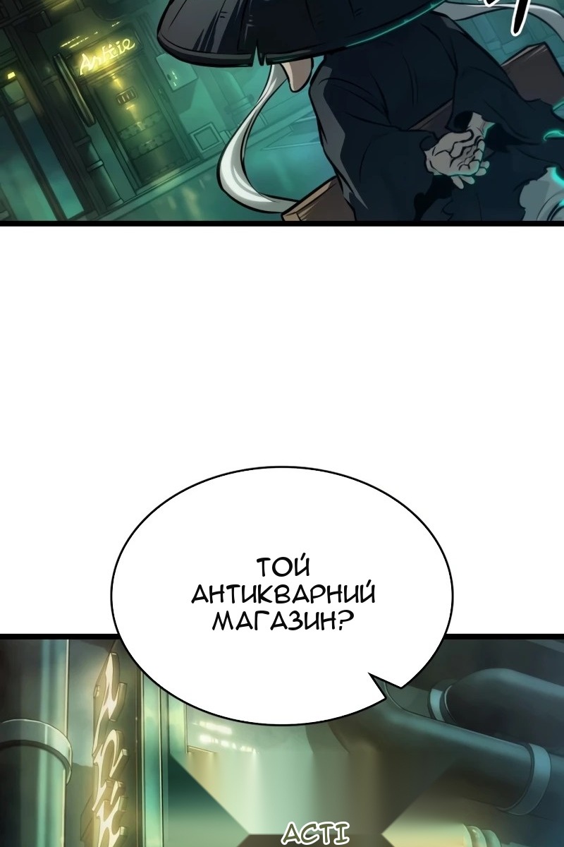 Сторінка 50