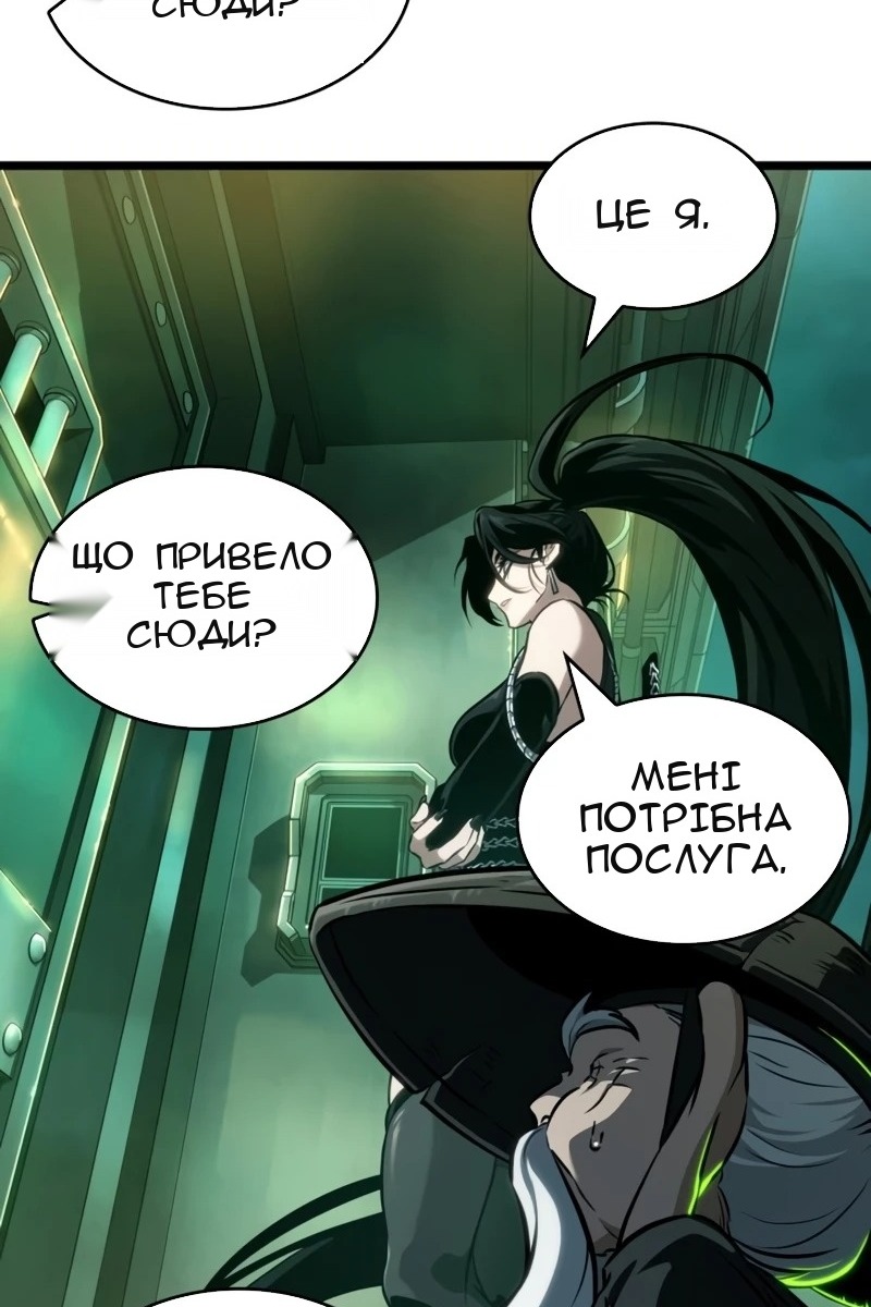 Сторінка 53