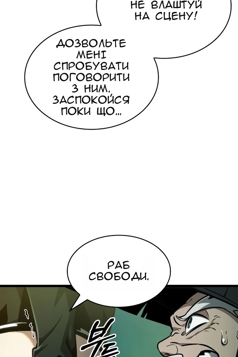 Сторінка 59