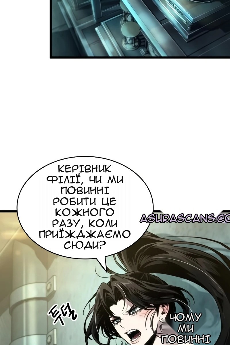 Сторінка 66