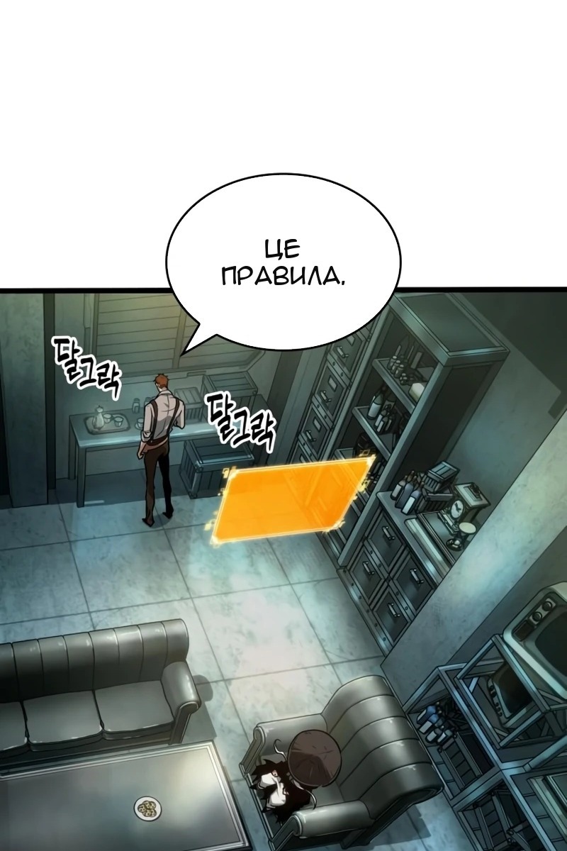 Сторінка 68