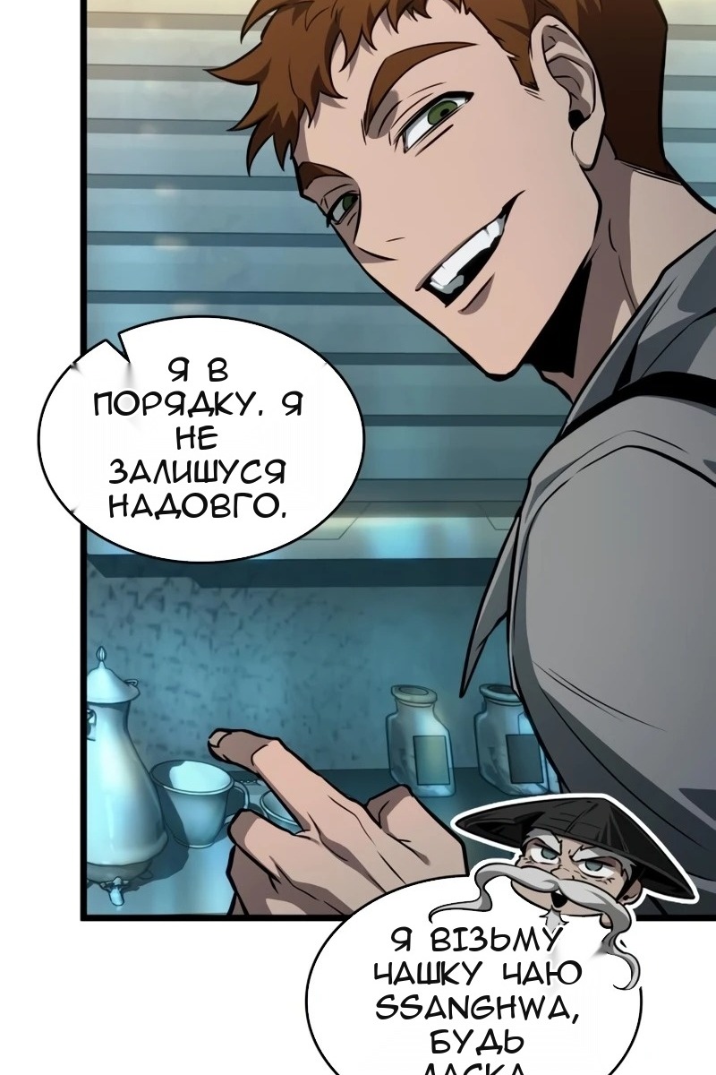 Сторінка 70