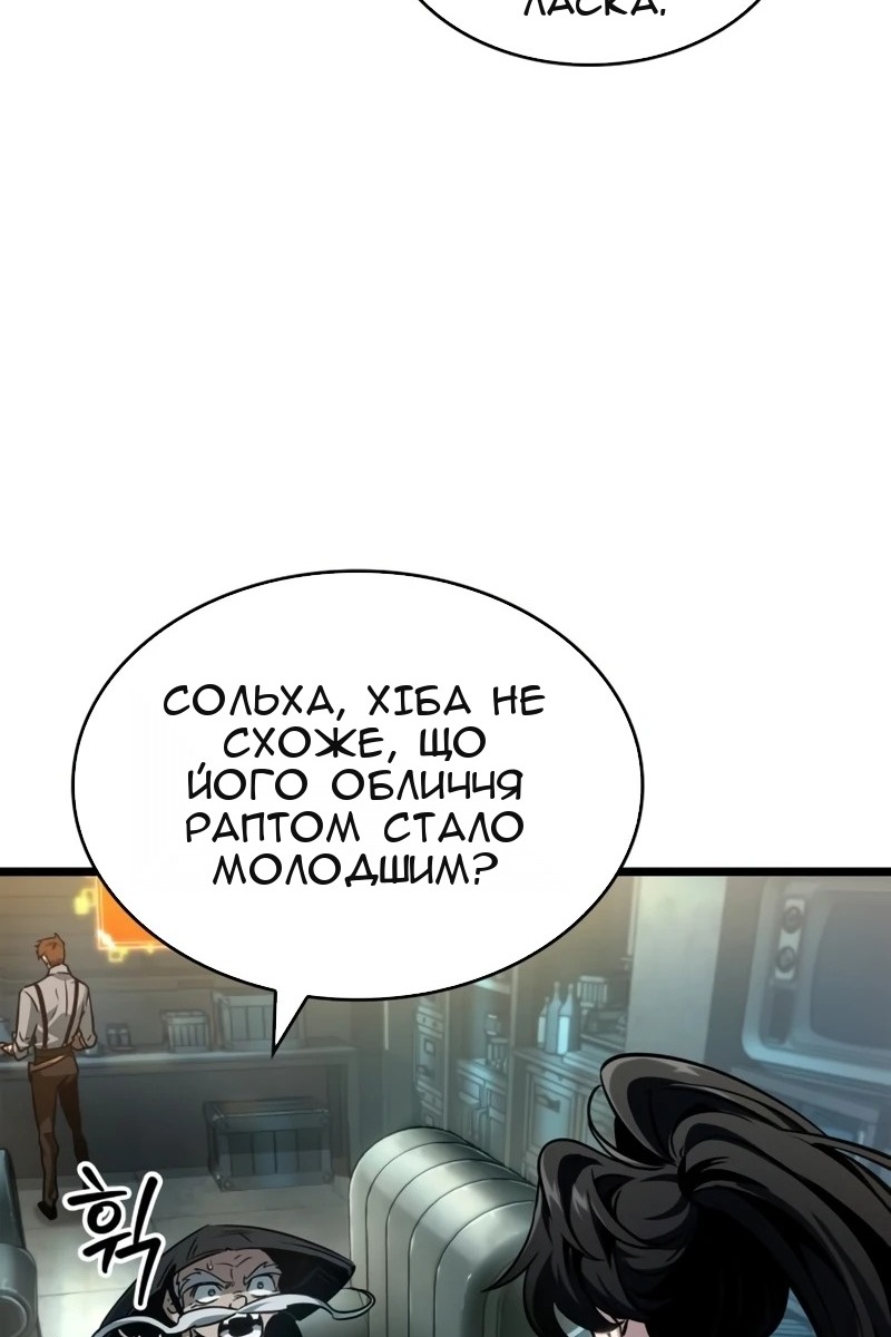 Сторінка 71