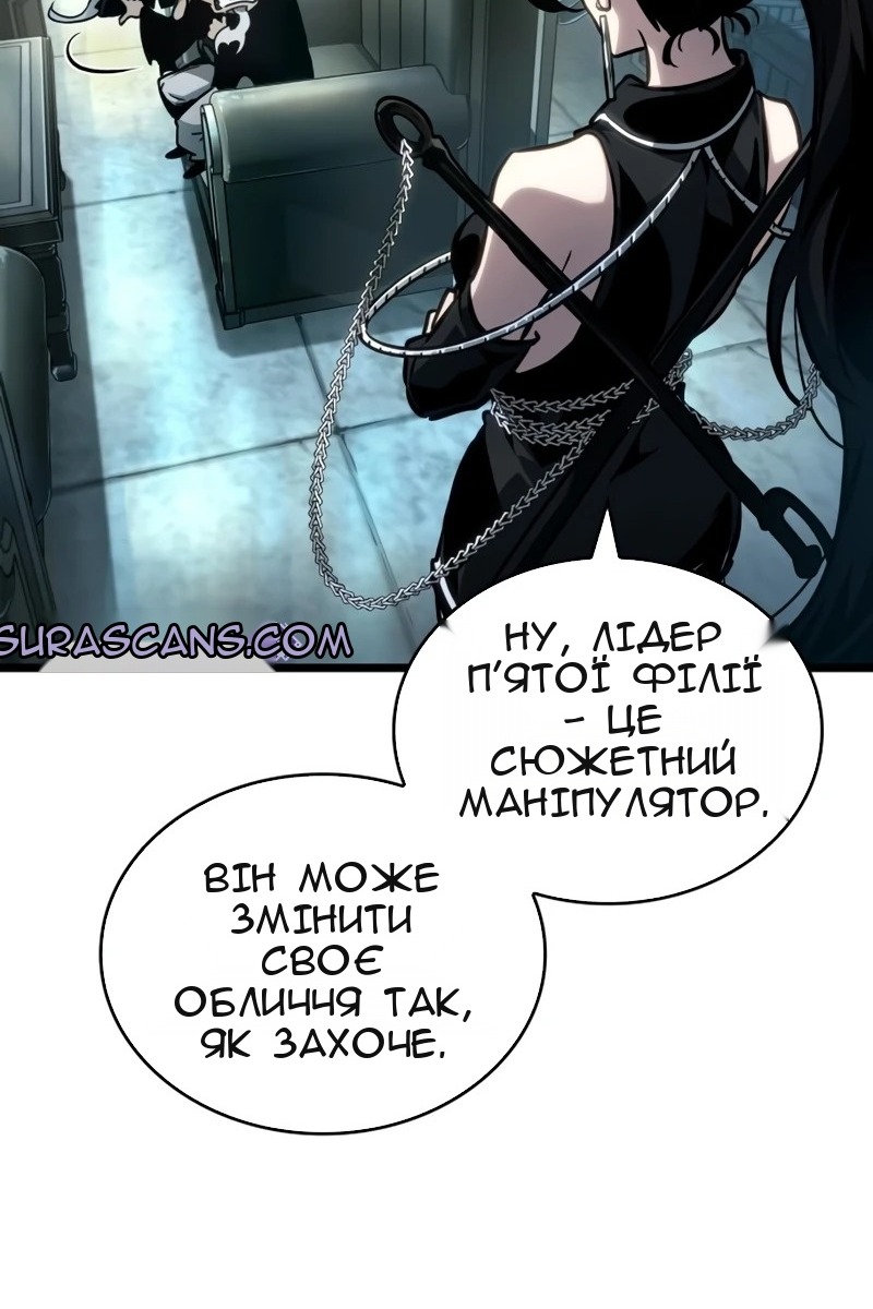 Сторінка 72