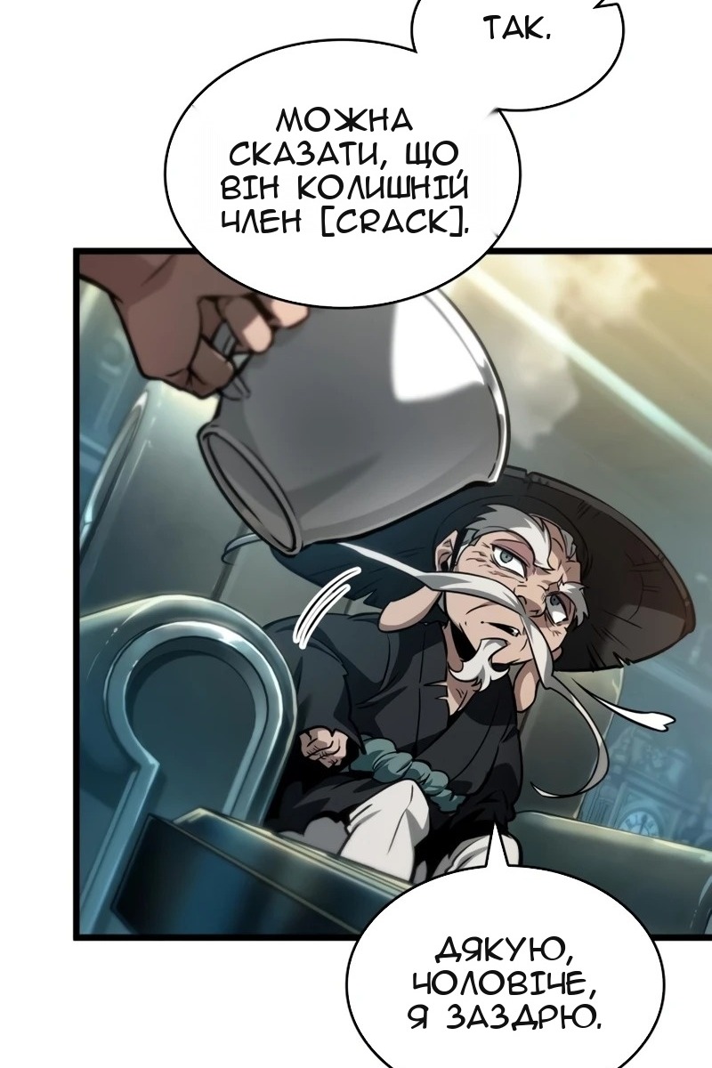 Сторінка 76