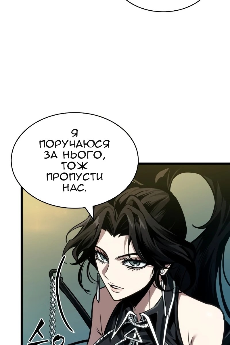 Сторінка 77