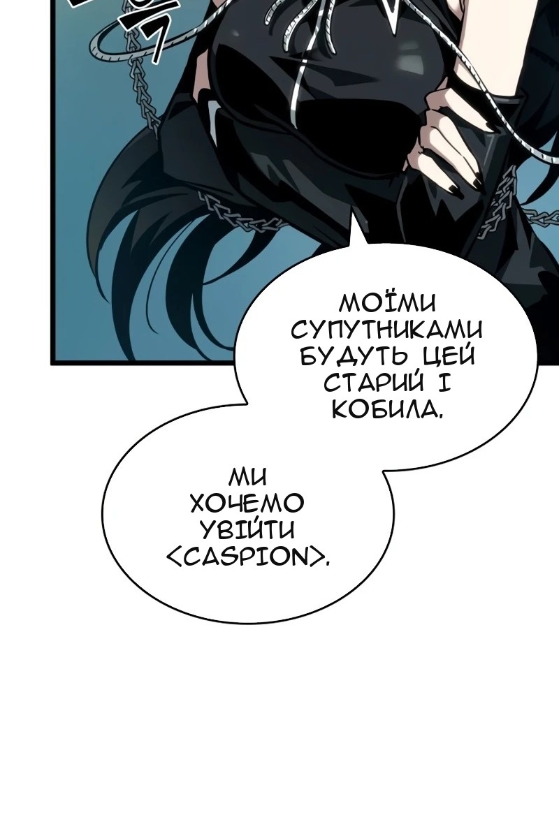 Сторінка 78