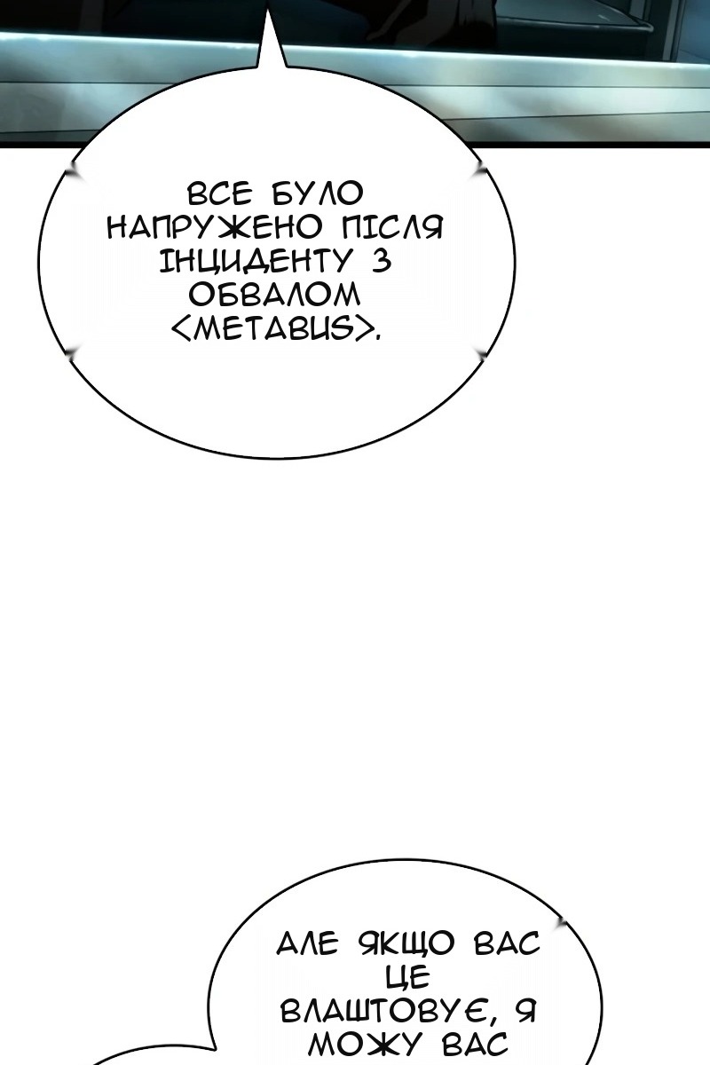 Сторінка 80