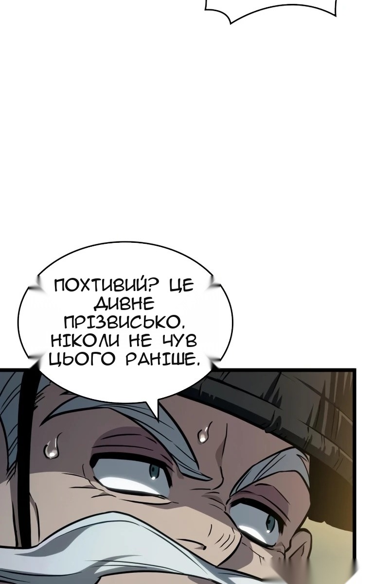 Сторінка 83