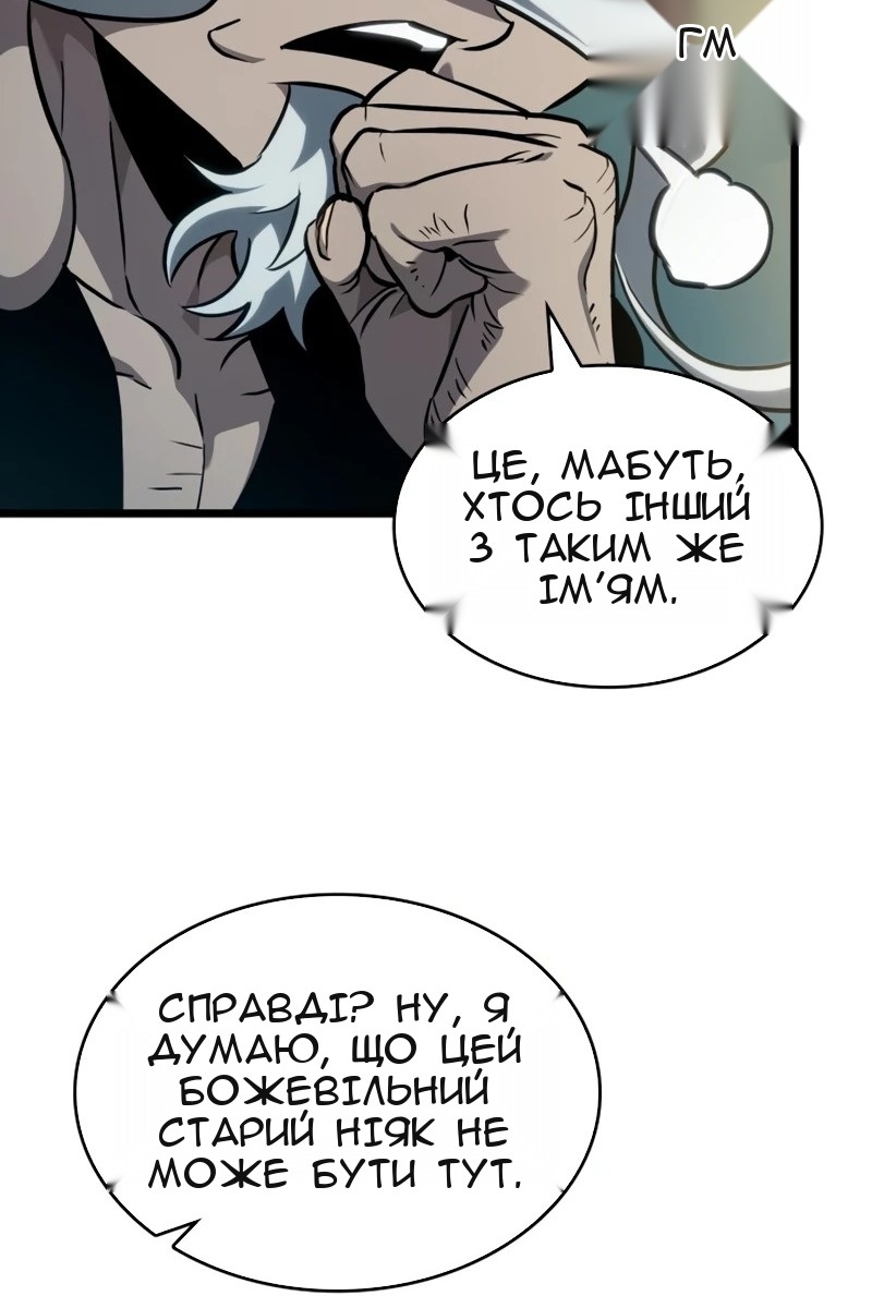 Сторінка 84