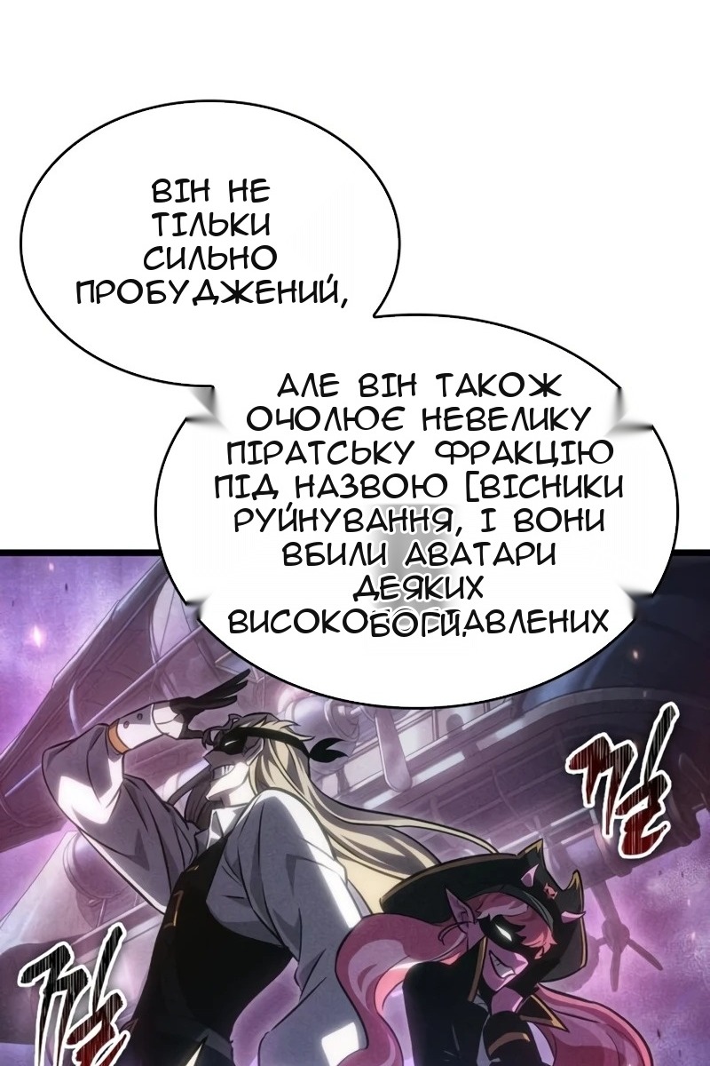 Сторінка 88
