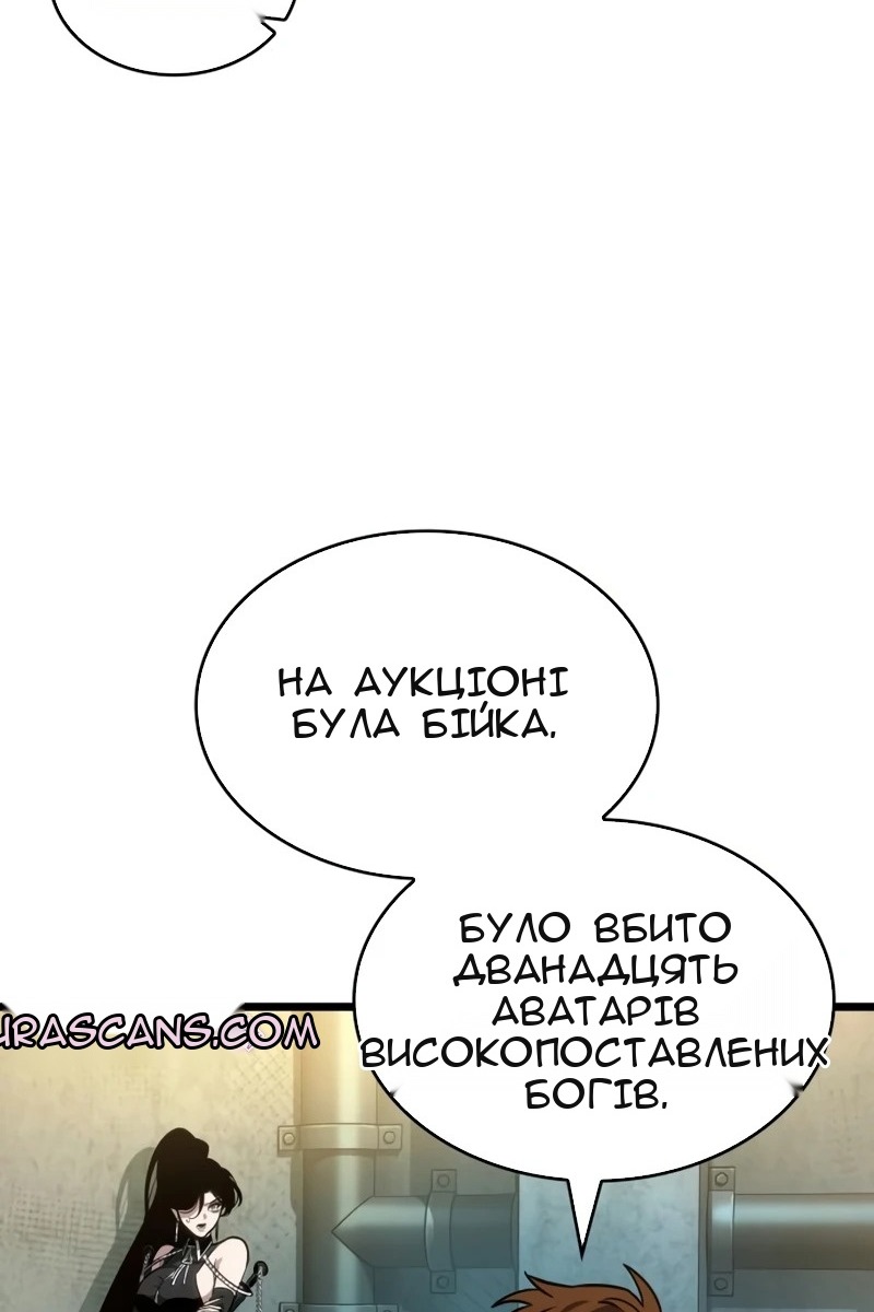 Сторінка 94