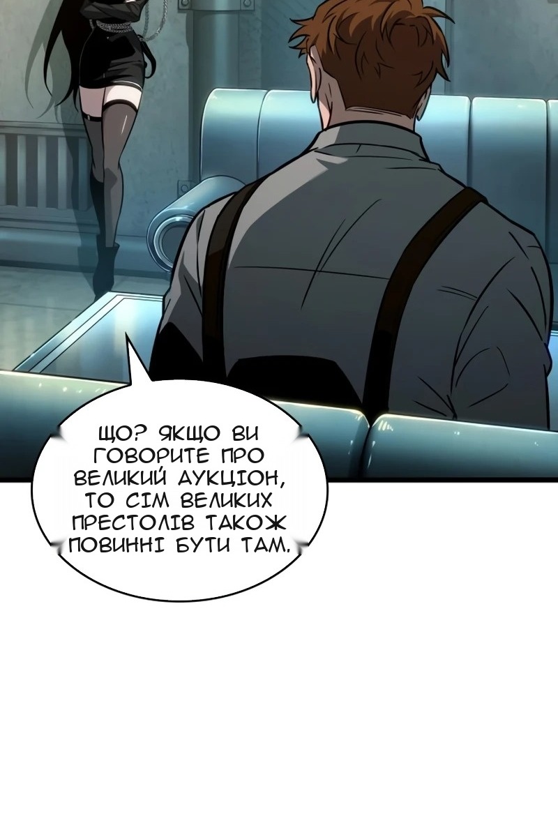 Сторінка 95