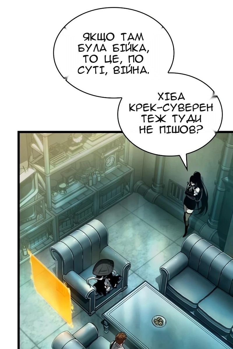 Сторінка 96