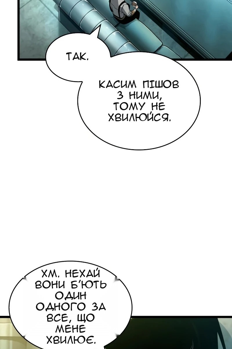 Сторінка 97