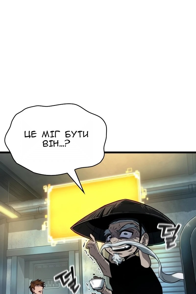 Сторінка 101