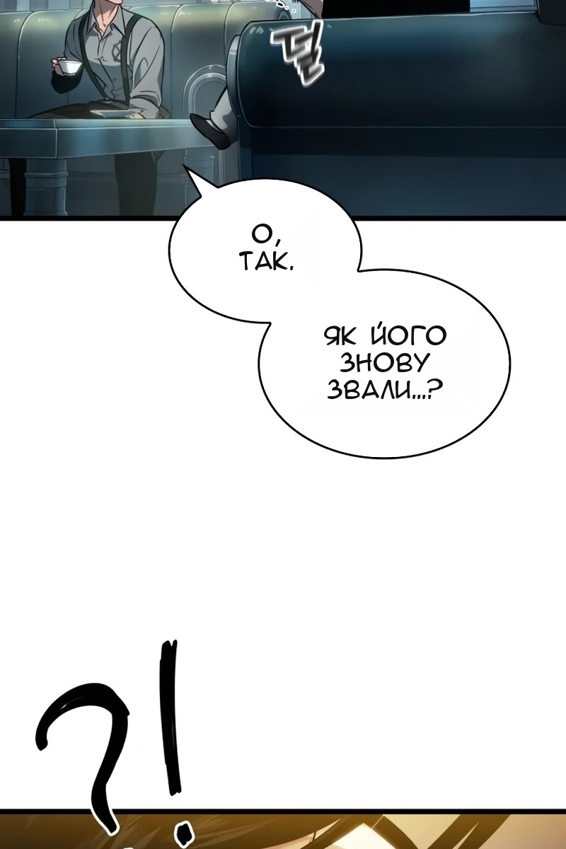 Сторінка 102