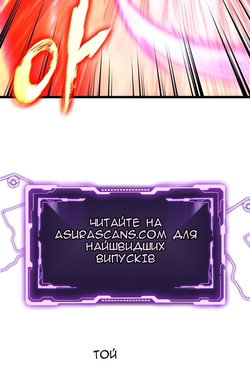 Сторінка 105
