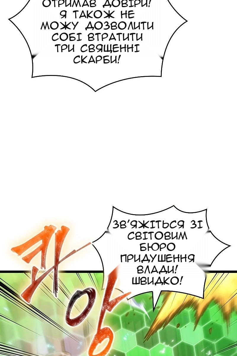Сторінка 4