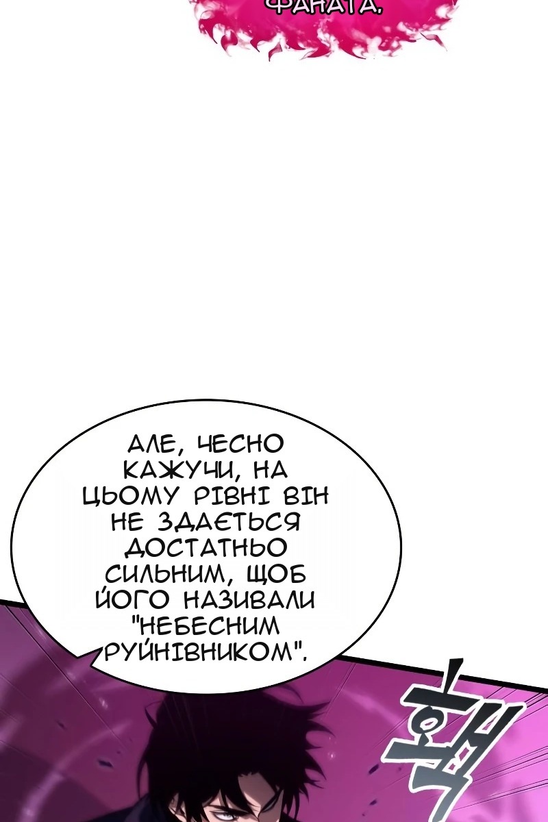 Сторінка 11