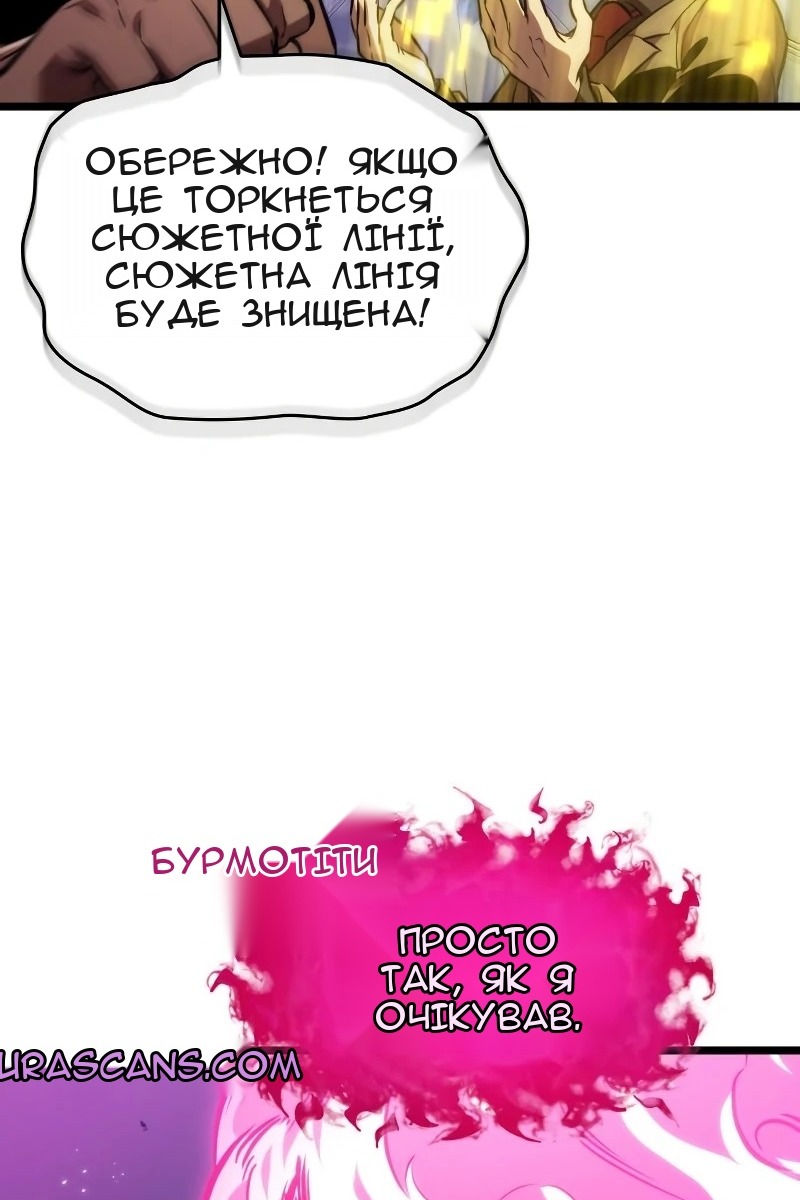 Сторінка 23
