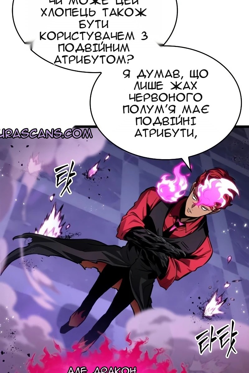 Сторінка 30