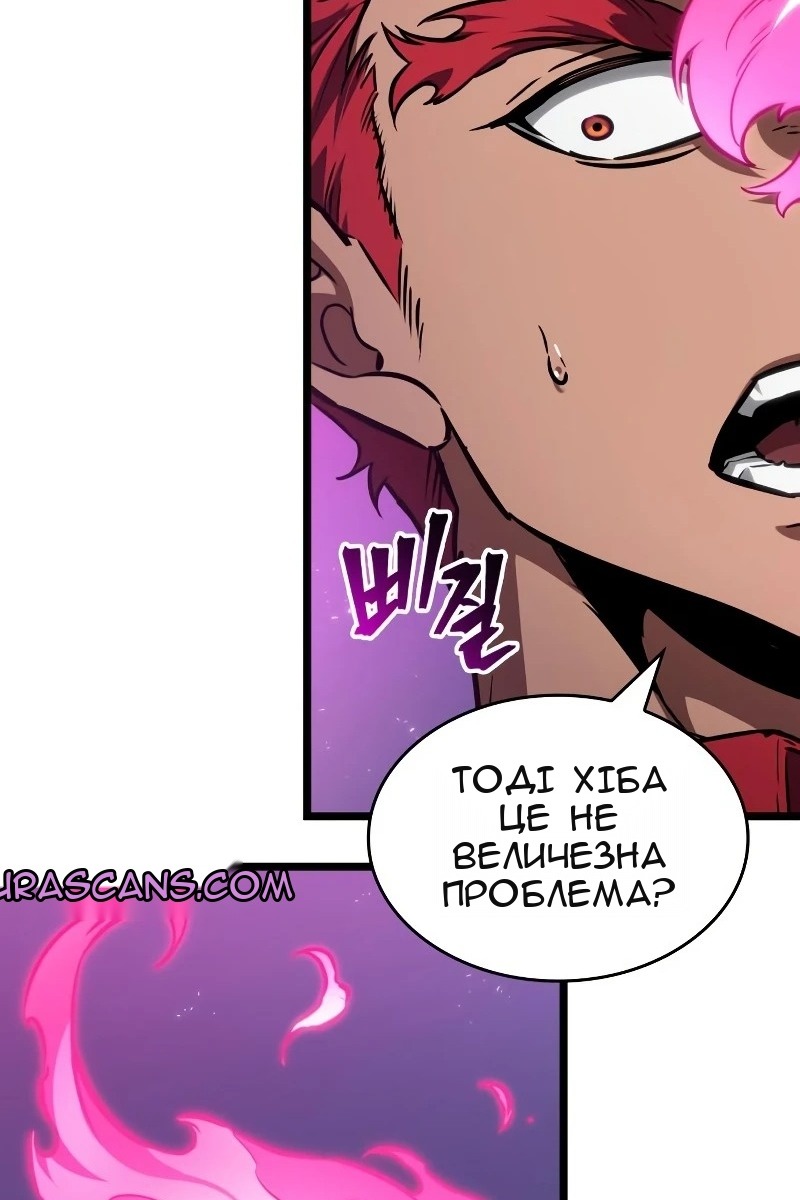 Сторінка 38