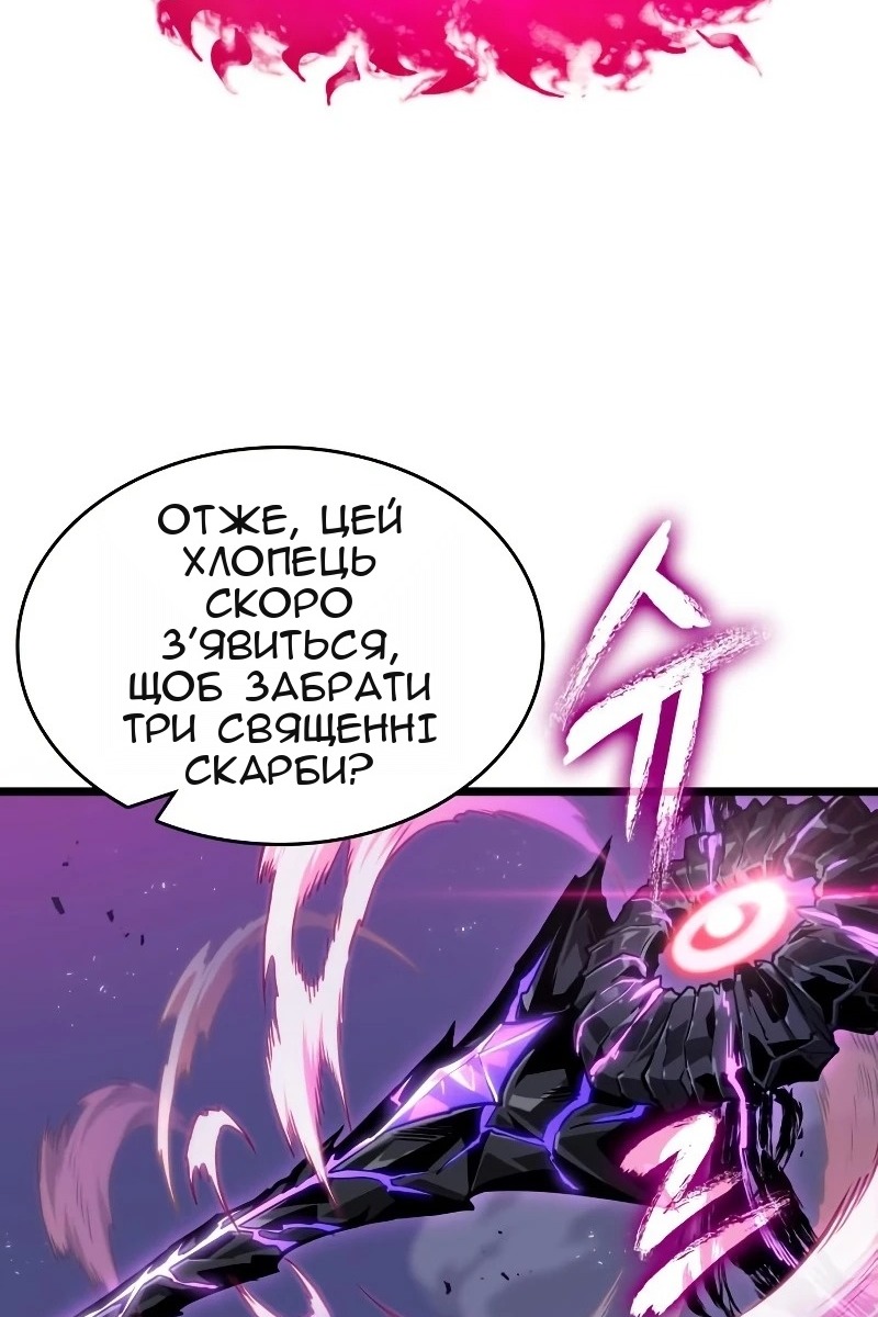 Сторінка 46