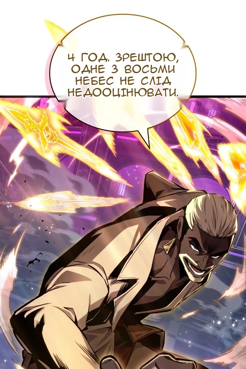 Сторінка 64