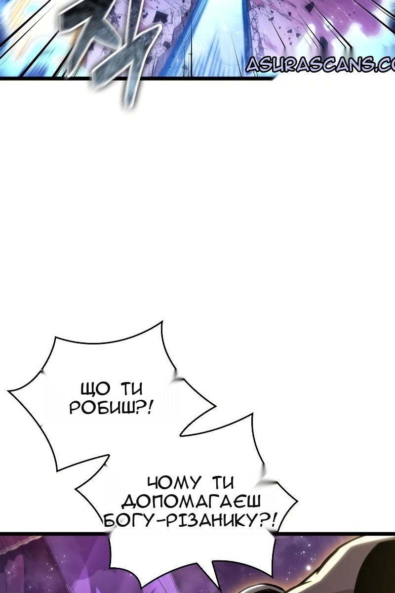 Сторінка 82