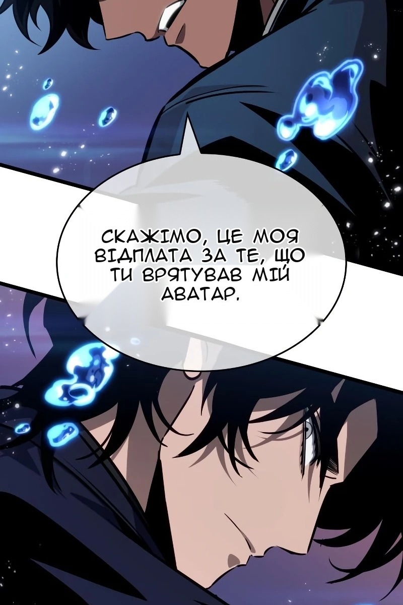 Сторінка 96