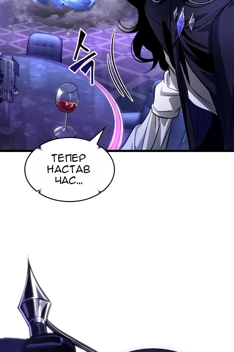 Сторінка 98