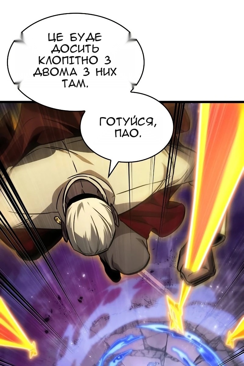 Сторінка 101