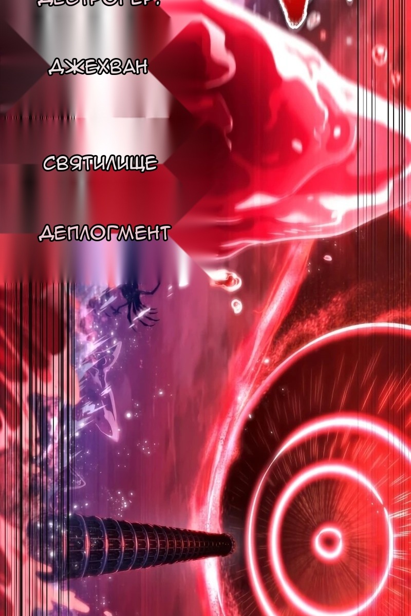 Сторінка 120