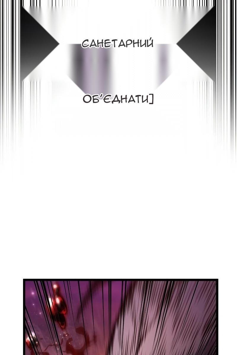 Сторінка 123