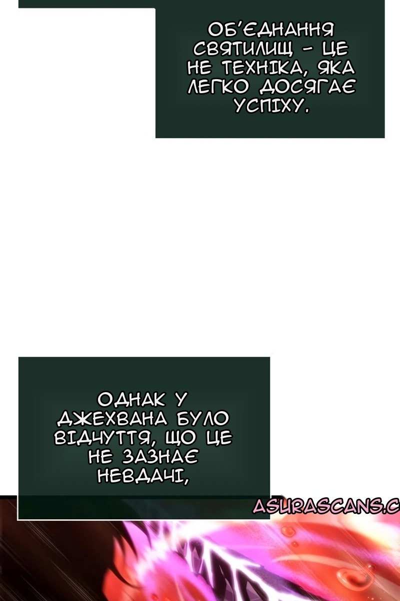 Сторінка 125