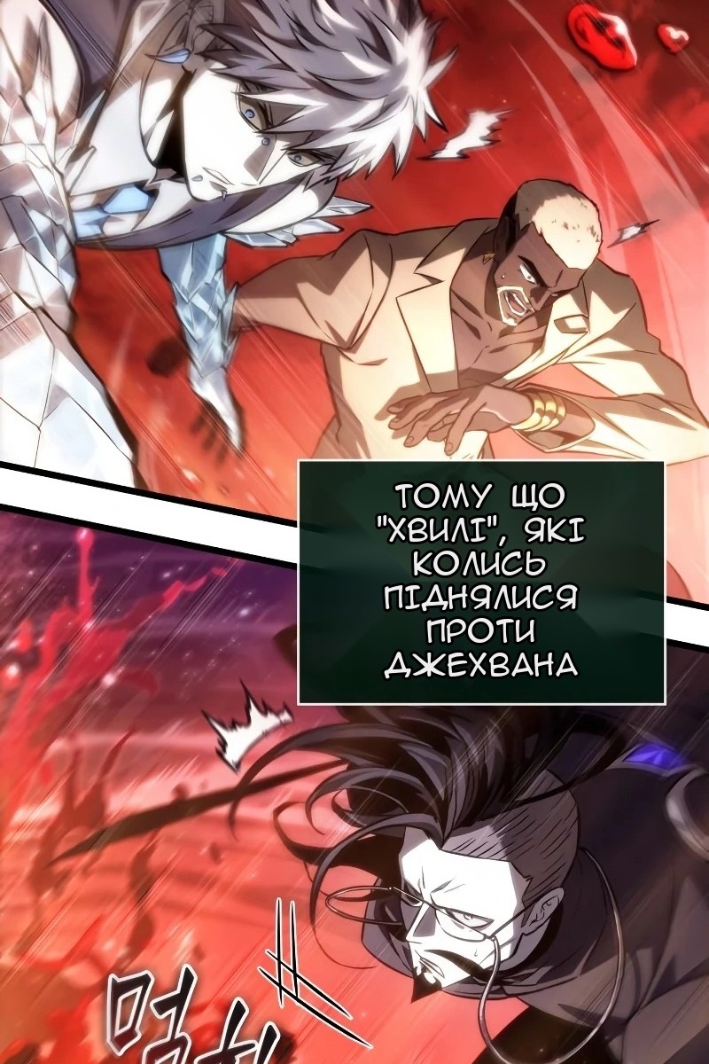 Сторінка 127